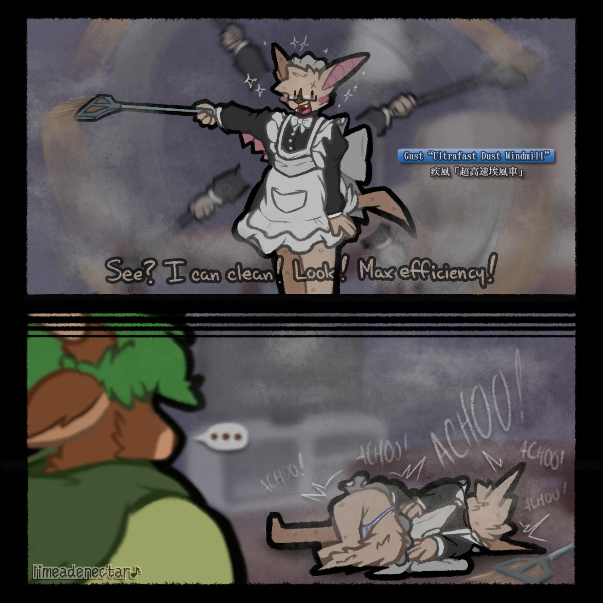 "Ultrafast Dust Windmill" (2000px)