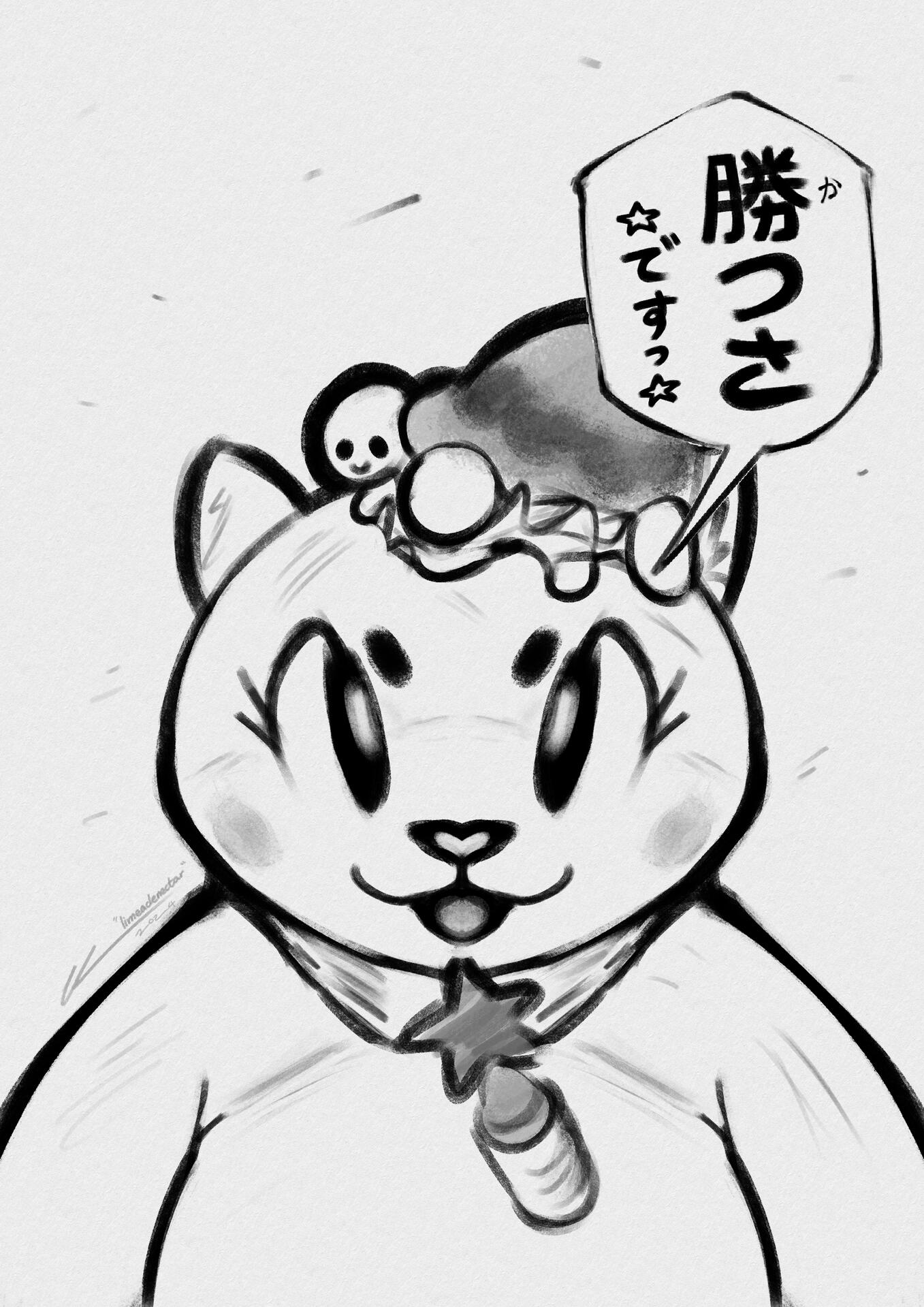 "Chiitan Would Win" (1754x2480)