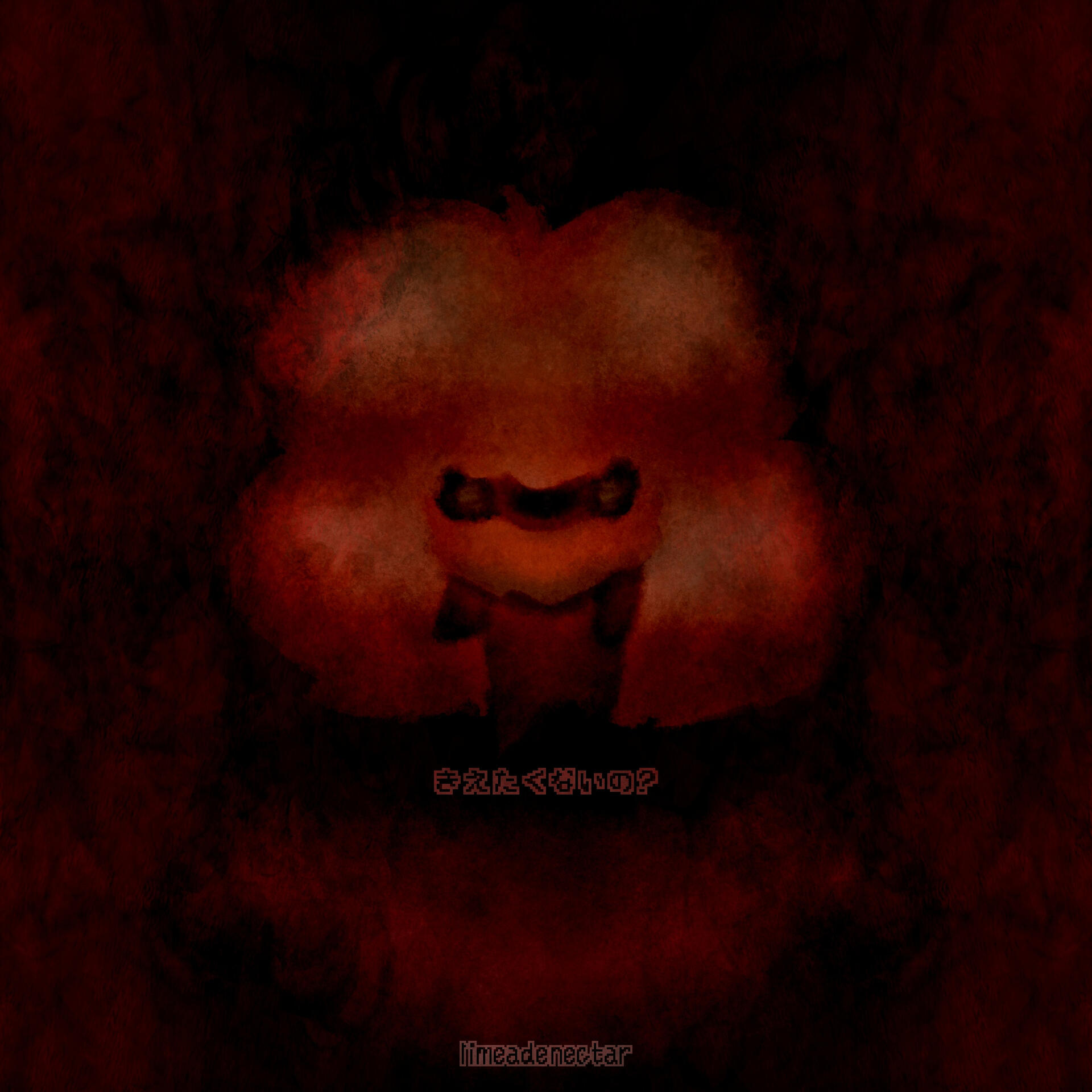 &quot;きえたくないの？&quot; (1024px)