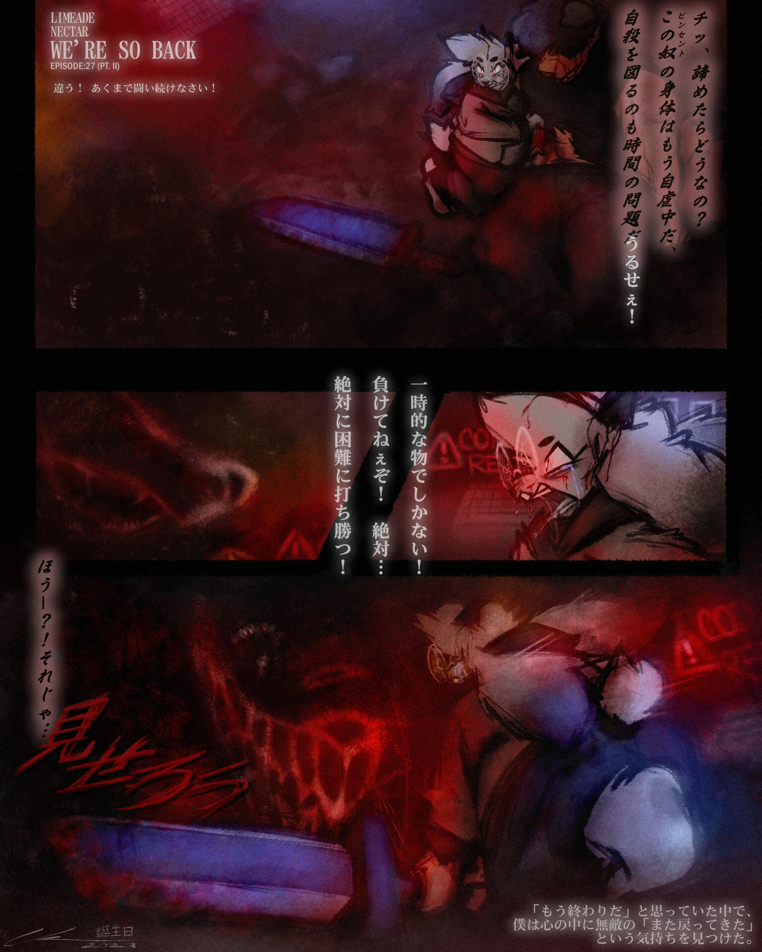 &quot;Vent Art // We&#39;re So Back&quot; (2000x2500)