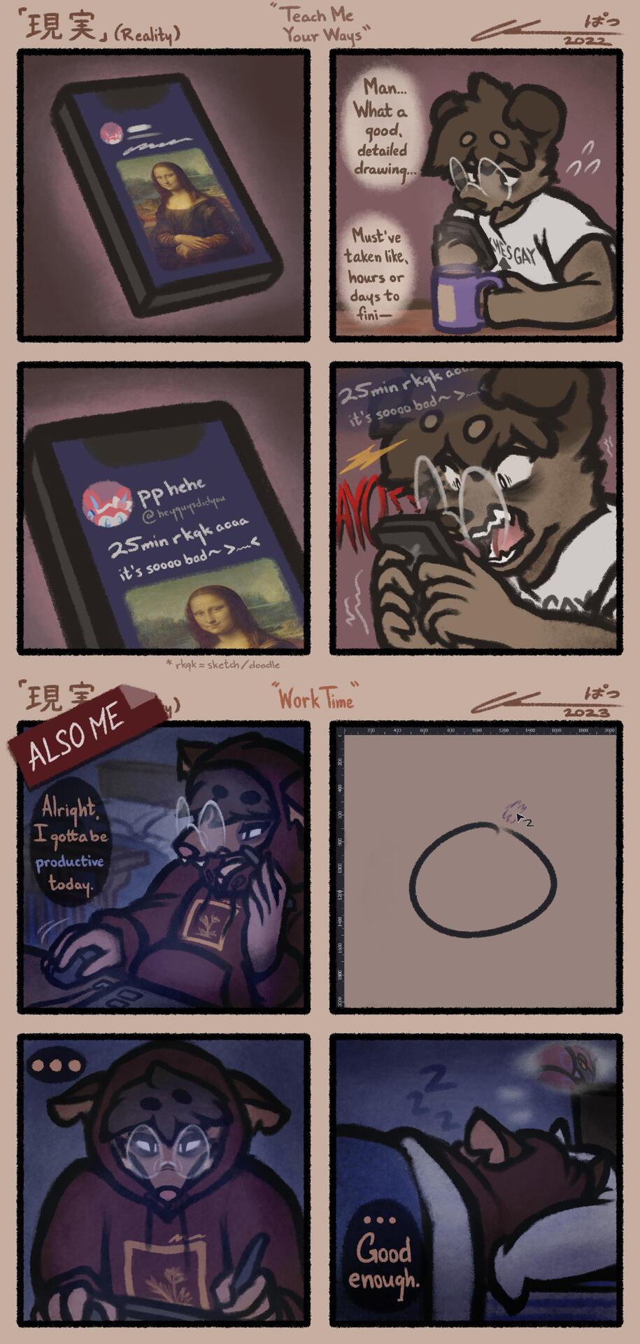 &quot;The Reality&quot; (2050x4500)