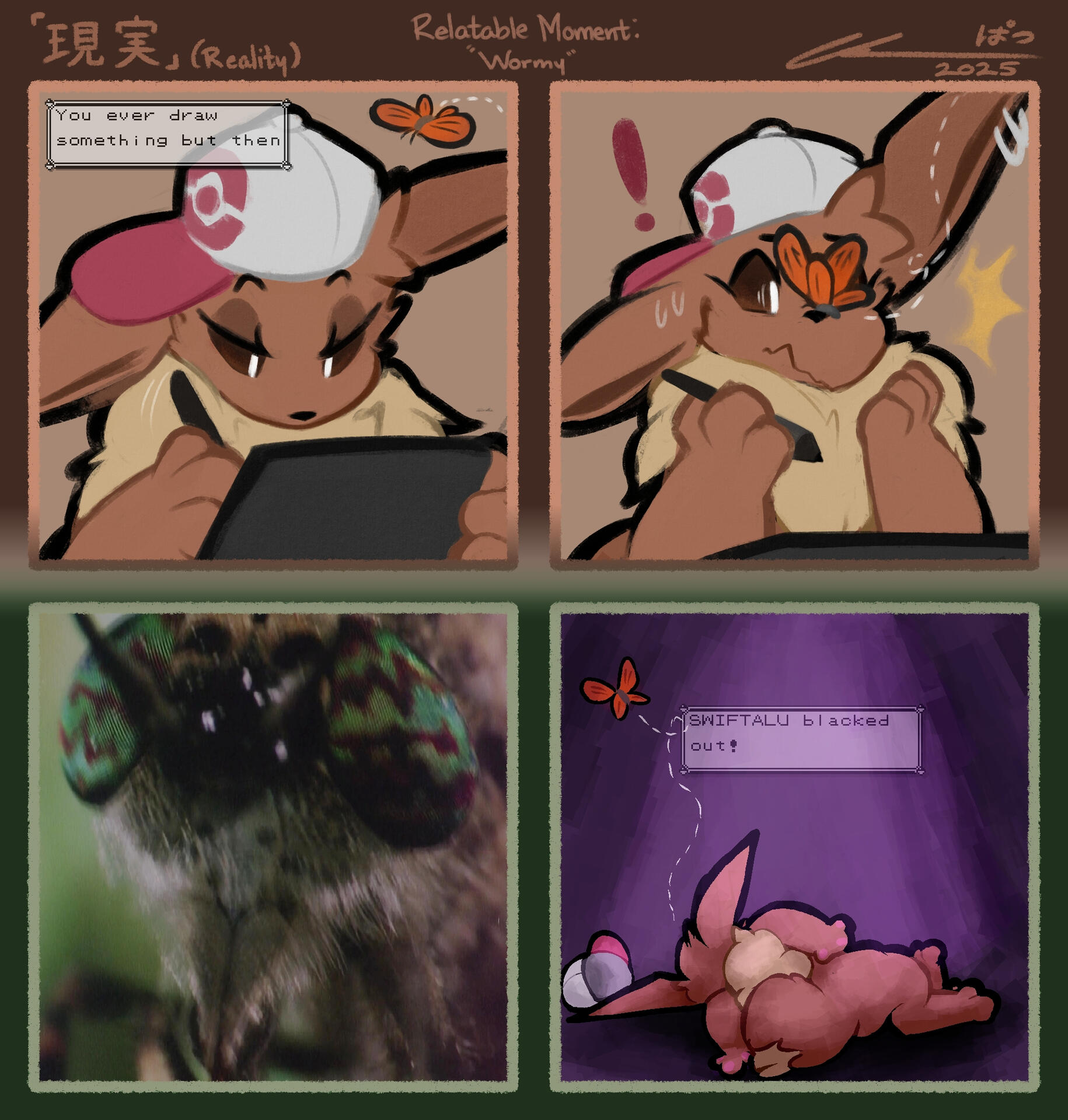 "Relatable Moment: Wormy" (2050x2150)